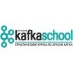 Kafka School