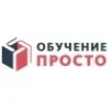 Учебный центр Обучение Просто