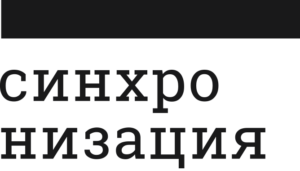 Синхронизация RU